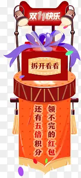 ˫11��������ר��-������