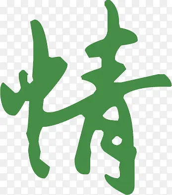 ���������-������