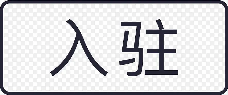 ��ǩ_��פ-������