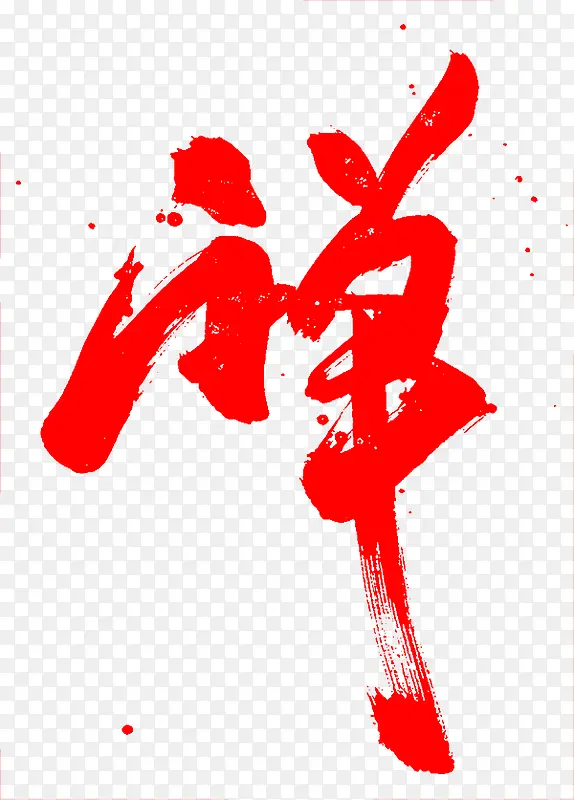 ���������-������