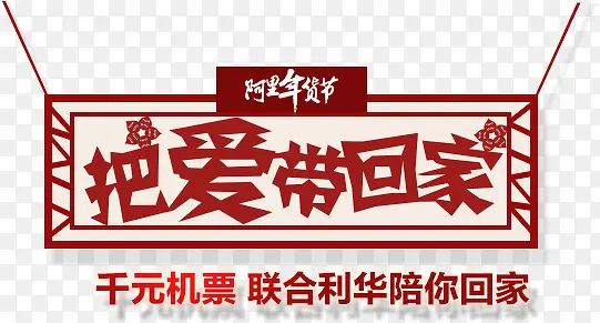 �Ѱ����ؼҴ�����ǩ-������