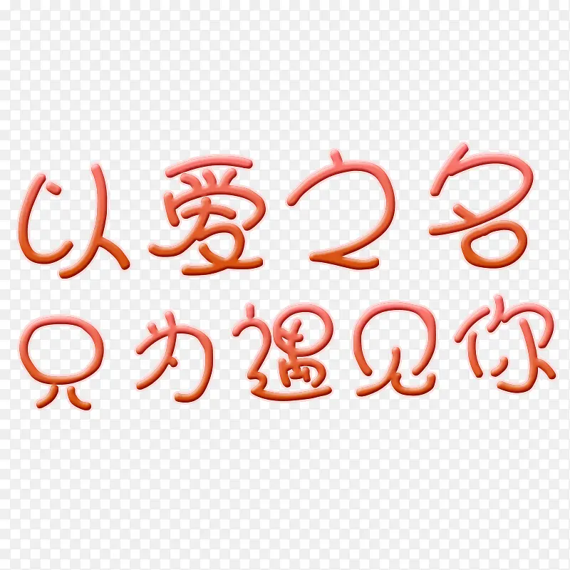 �԰�֮�� ֻΪ������-������