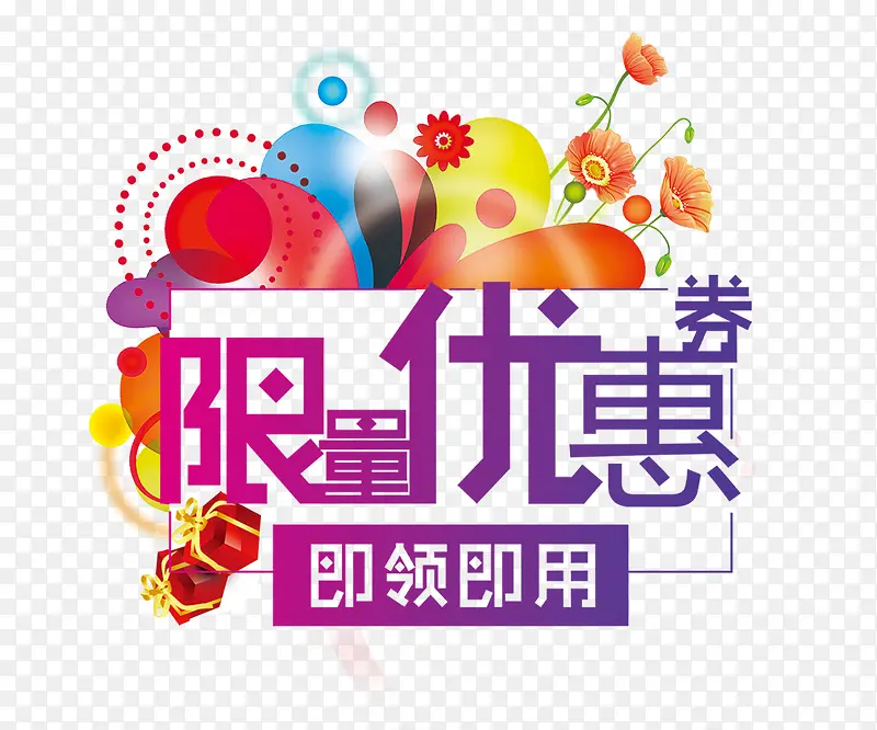 �ֻ��ɫ�����Ż�-������