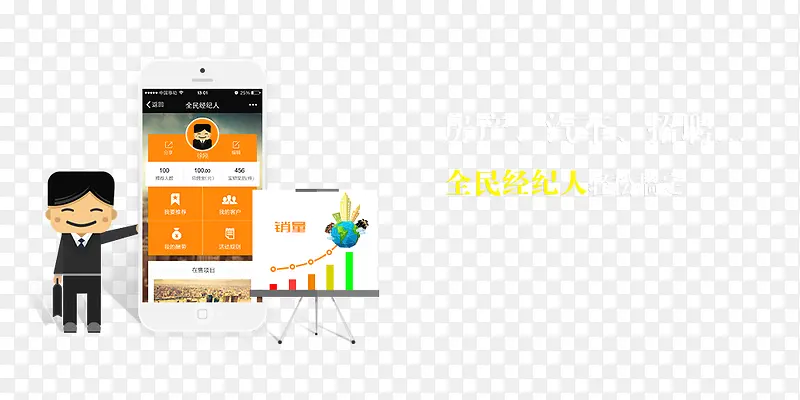 �ֻ�������ǩ-������