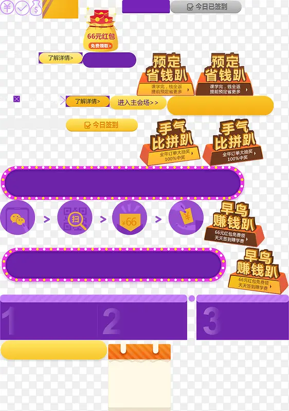 ����ſ ��ǩ-������