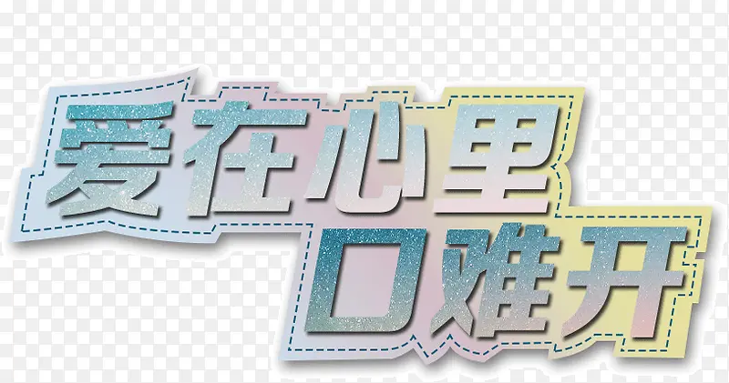 �����Ŀ��ѿ�-������