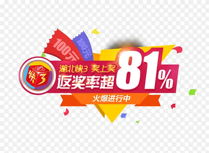 ����������ǩ-������