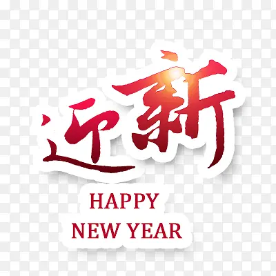 ӭ���������-������