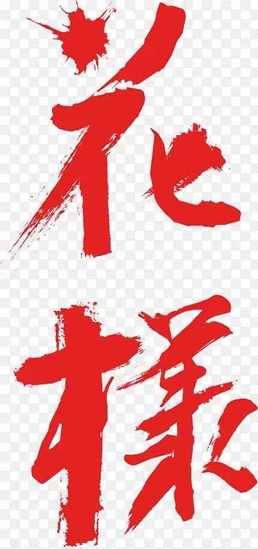 �����������-������