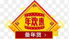 �껶�ݴ�����ǩ-������