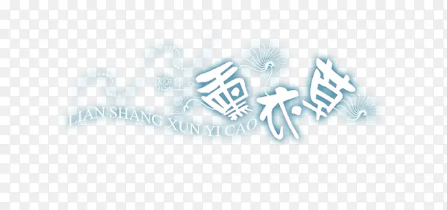 ޹�²�-������