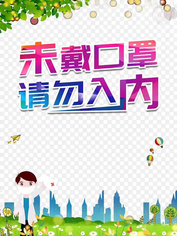 �����ֻ�ҽ�������ֻ�ݵ���Ҷ-������