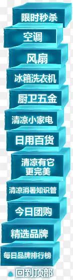 �յ�������ǩ-������