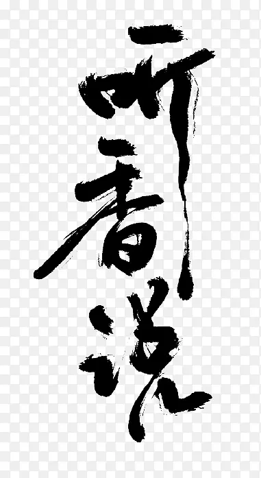 ����˵�������-������