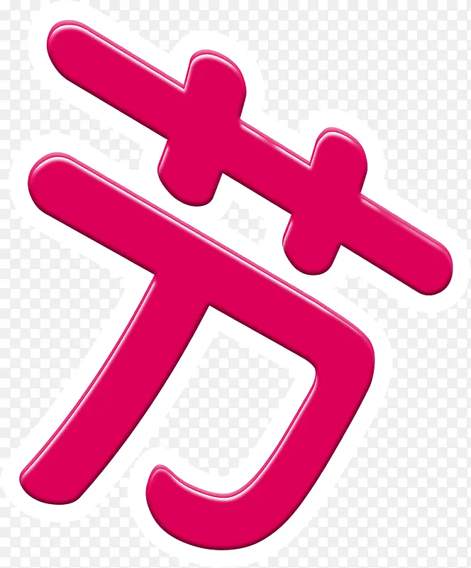 ���������-������