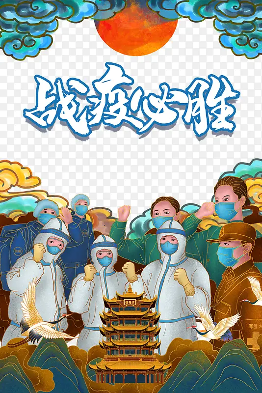 ս�߱�ʤ�ֻ�����ҽ���ֻ�����-������