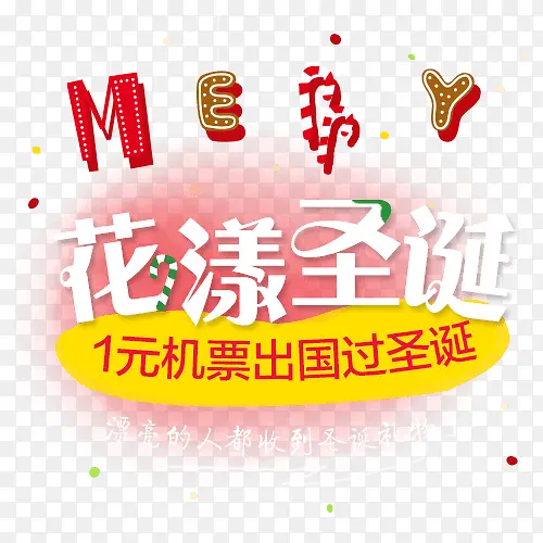 ����ʥ���ز�-������