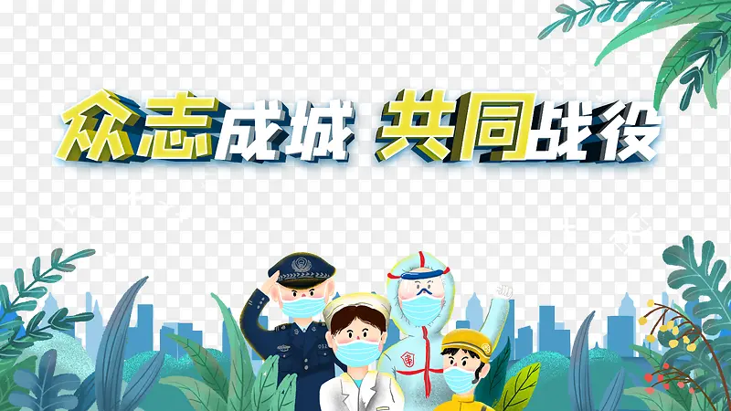 ��־�ɳǹ�ͬս���ֻ洺���ֻ�����ҽ��-������