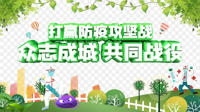 ��־�ɳǿ��������ֻ�ҽ�������ֻ洺��-������