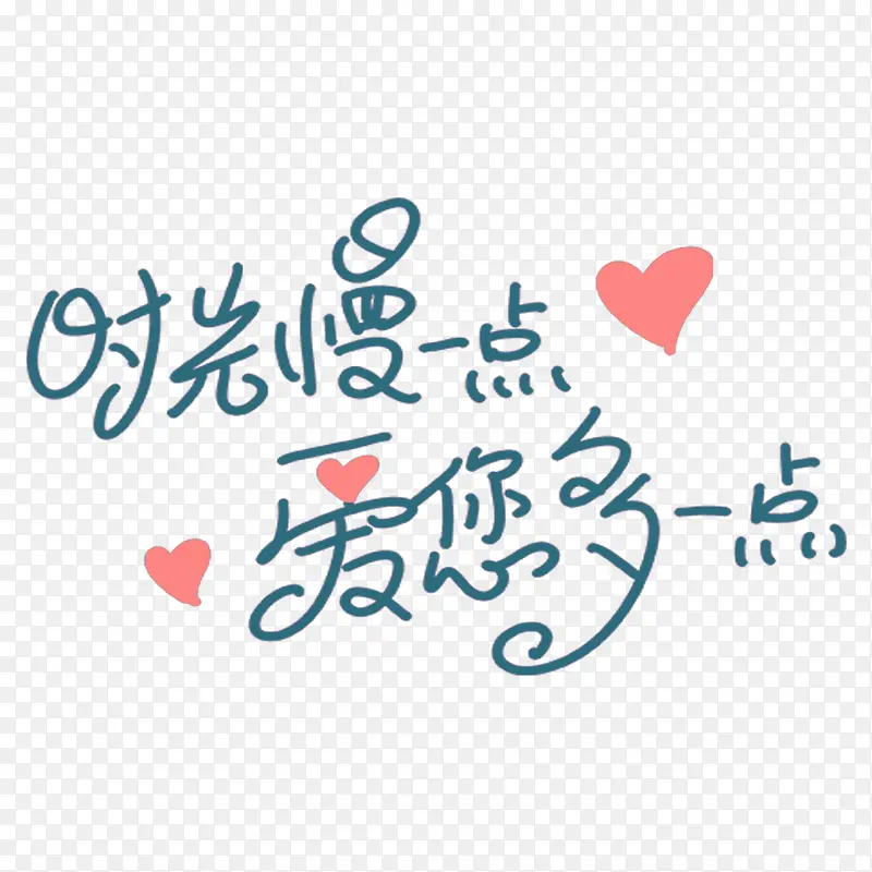 ʱ����һ�� ������һ��-������