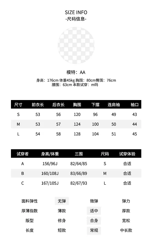 ���̳�����Ϣ���Ա�����ҳģ��-������