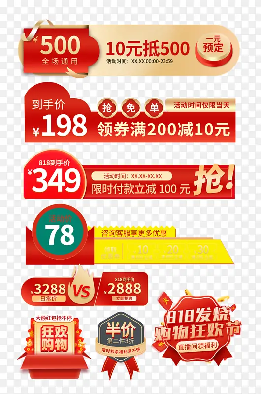 �������ǩ-������