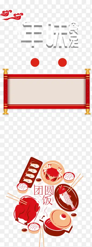 ���ڳ�Ϧ��ζʳ�����ʳ��-������