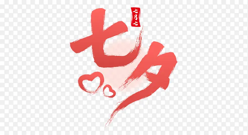 ��Ϧ���˽ڰ����ز�-������