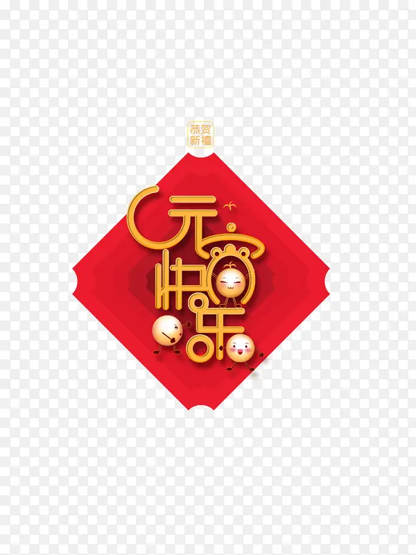 Ԫ����������������Ԫ��-������