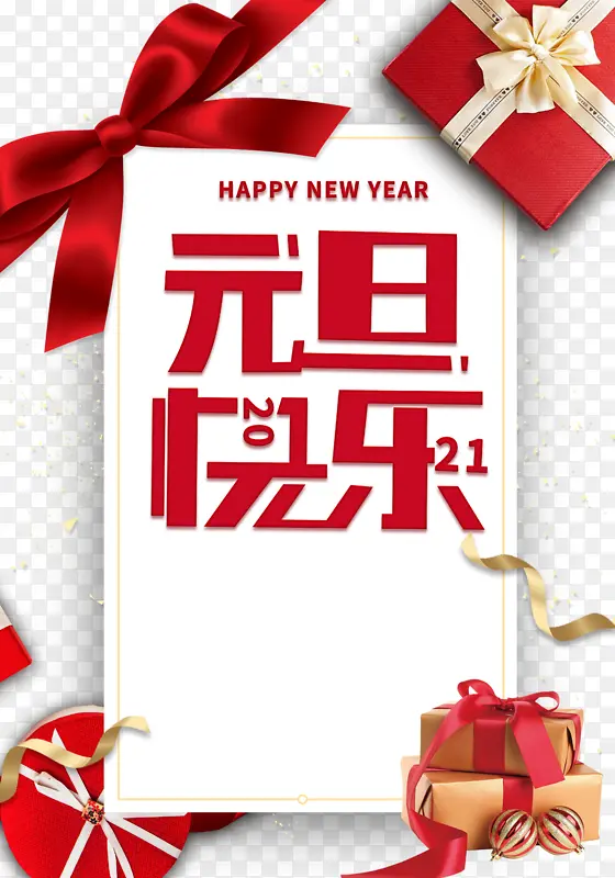 Ԫ��Ԫ�����ֺ��������˿��-������