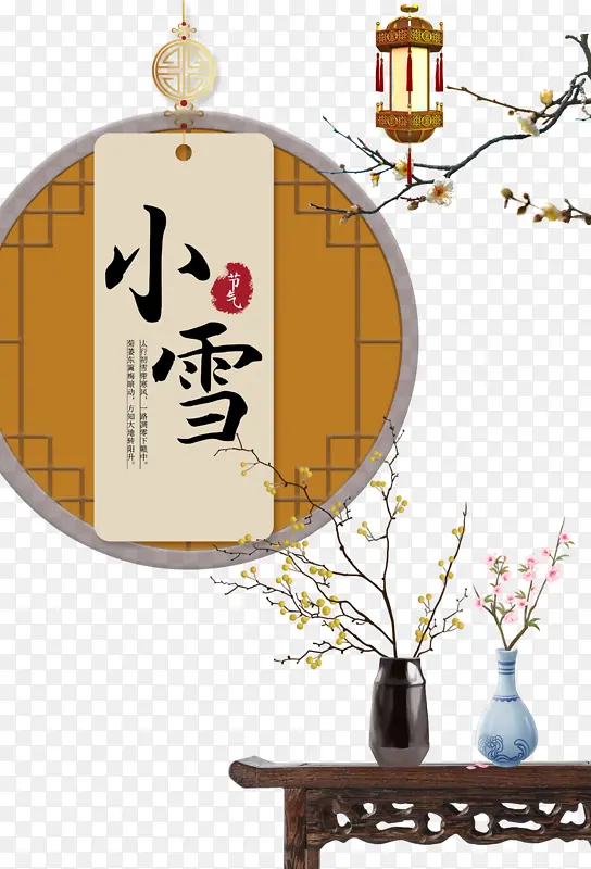 ����Сѩ÷����֦�������ػ�ƿ-������