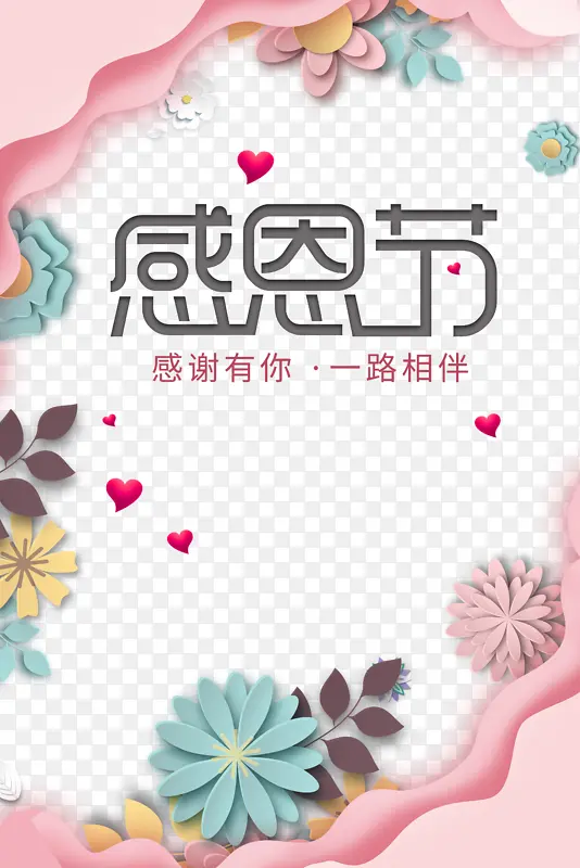 �ж��ڰ��Ļ���߿�-������