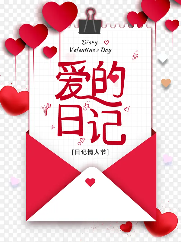 ���˽ڰ����ռǰ����ŷ�-������