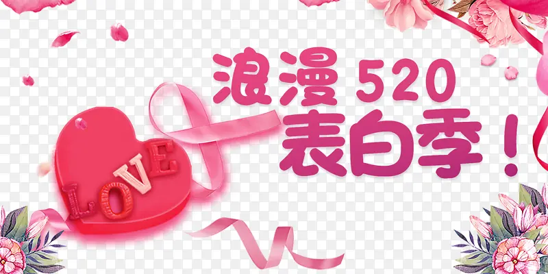 520���˽��������ŷ�-������