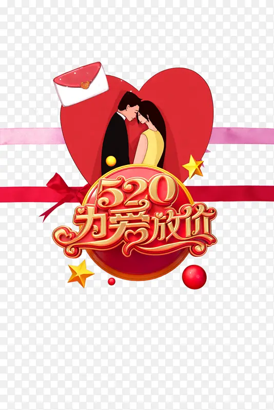 520���˽ڰ����ŷ�����-������