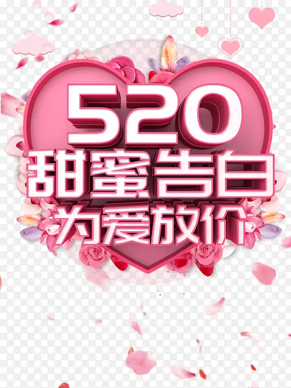 520���˽����۸�װ���-������