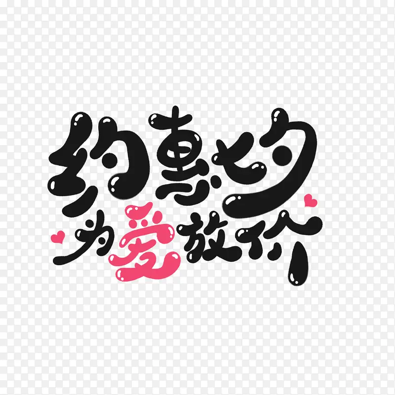 Լ����Ϧ Ϊ���ż�  ˮ������-������