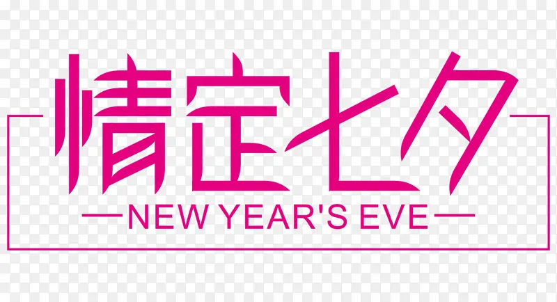 ��Ϧ���˽ڰ����ز�-������