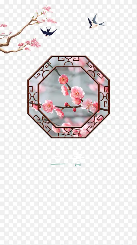 ��֦װ�������ֻ�Ԫ��ͼ-������