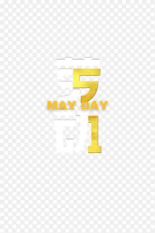 51�Ͷ�����һ����С����-������