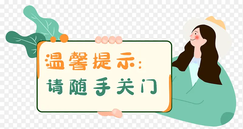 ��ܰ��ʾ���ֹ���-������