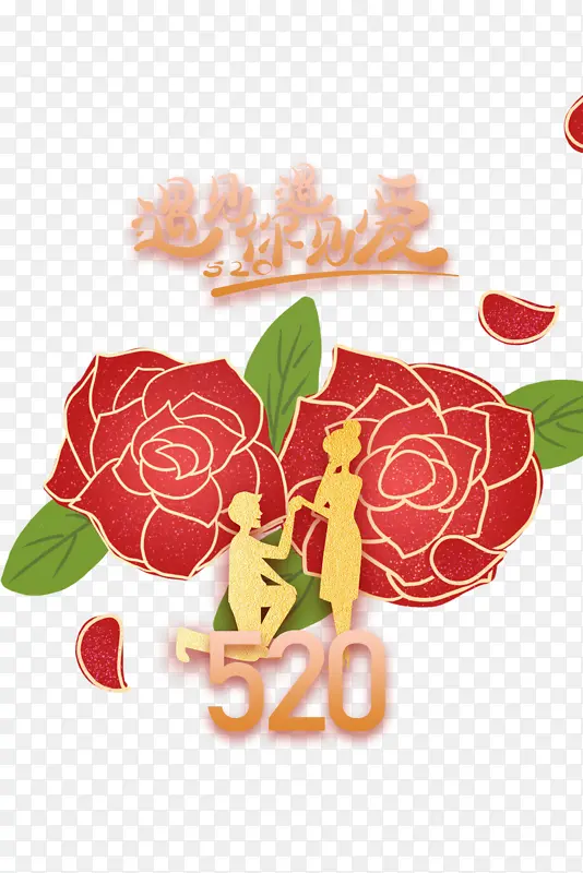 520�������������������˽ڻ���-������