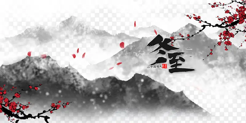 ˮīɽˮ ÷����֦װ��Ԫ��-������