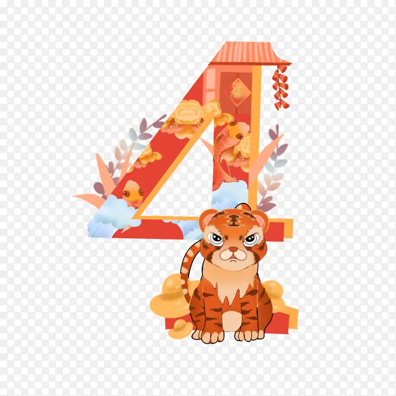 �괺�ڵ���ʱ����4-������