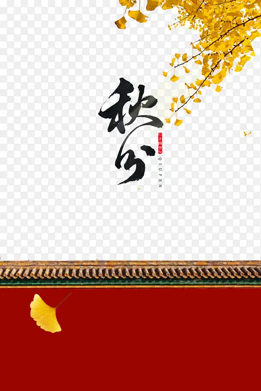 �������Χǽ��֦��Ҷ-������