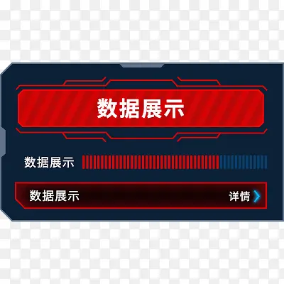 ����չʾ���-������