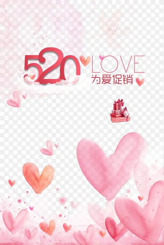 520���˽ڰ��Ļ���-������