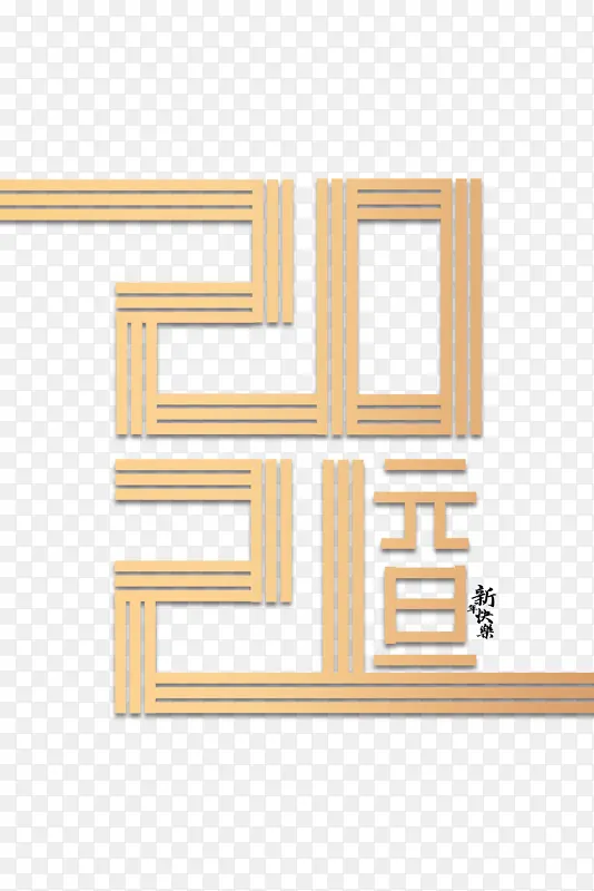 Ԫ��2021�����������Ԫ��-������