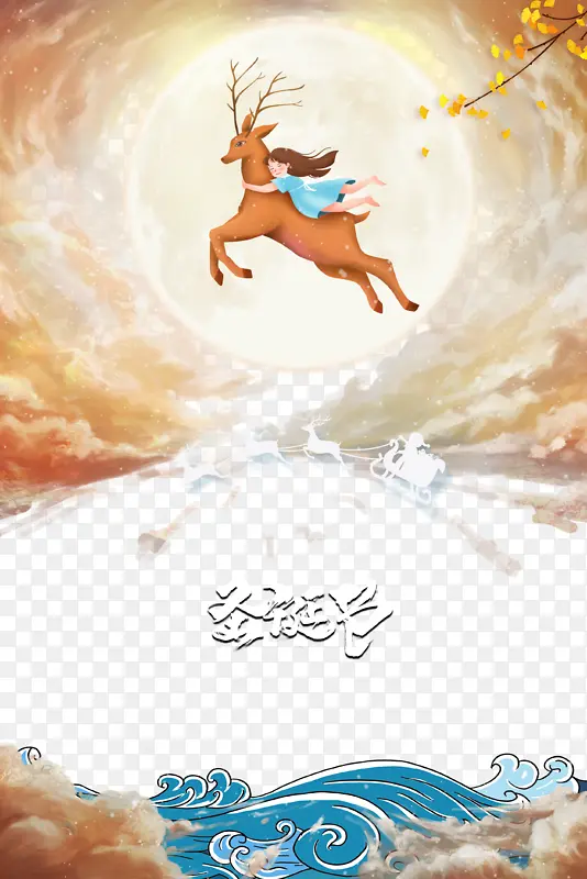 ʥ�����ֻ�����¹��֦�˻�-������