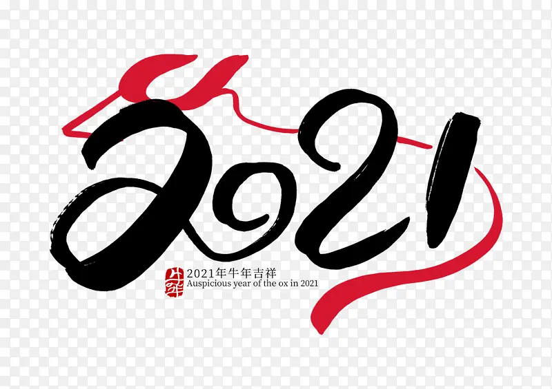 �߶�ʱ��2021����-������